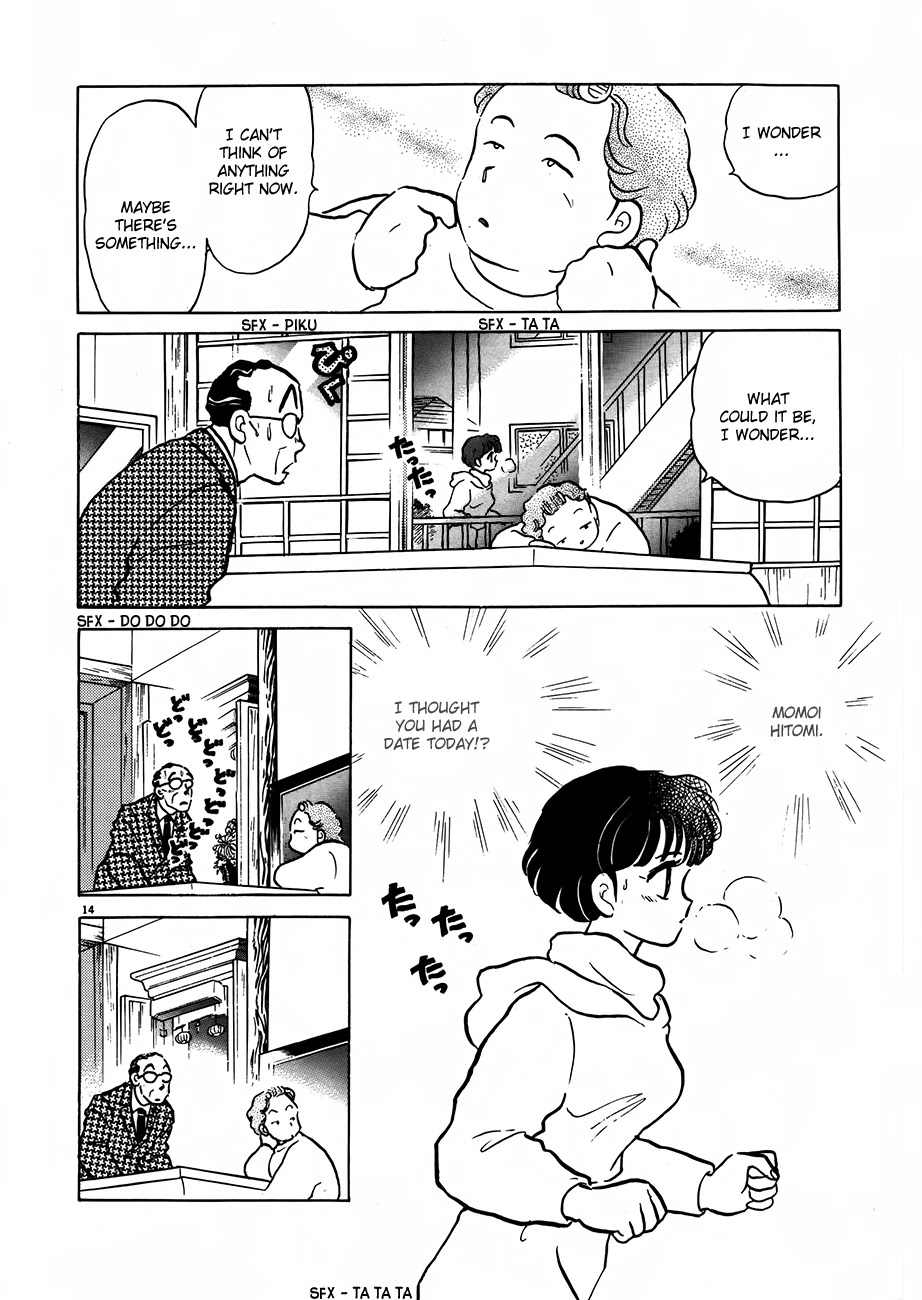 Rumic Theater Chapter 2.3 page 14 - Vol.2 Chapter 3: Living Room Love Song