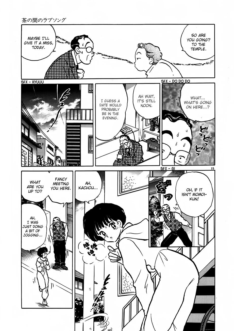 Rumic Theater Chapter 2.3 page 15 - Vol.2 Chapter 3: Living Room Love Song