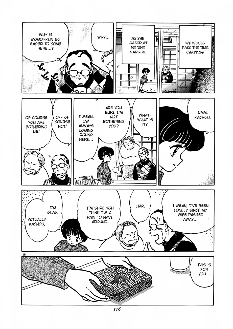 Rumic Theater Chapter 2.3 page 18 - Vol.2 Chapter 3: Living Room Love Song