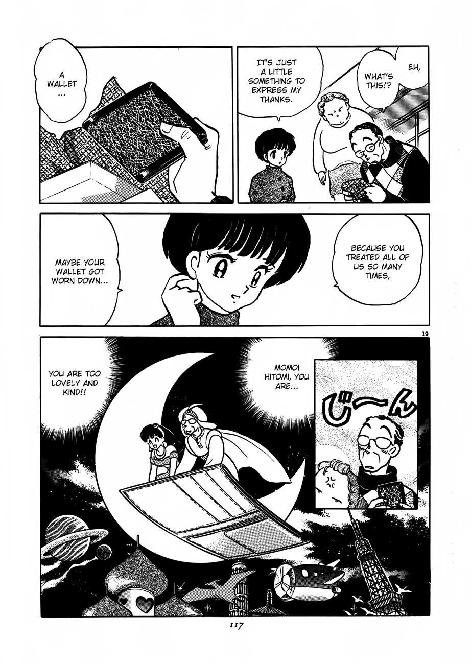 Rumic Theater Chapter 2.3 page 19 - Vol.2 Chapter 3: Living Room Love Song
