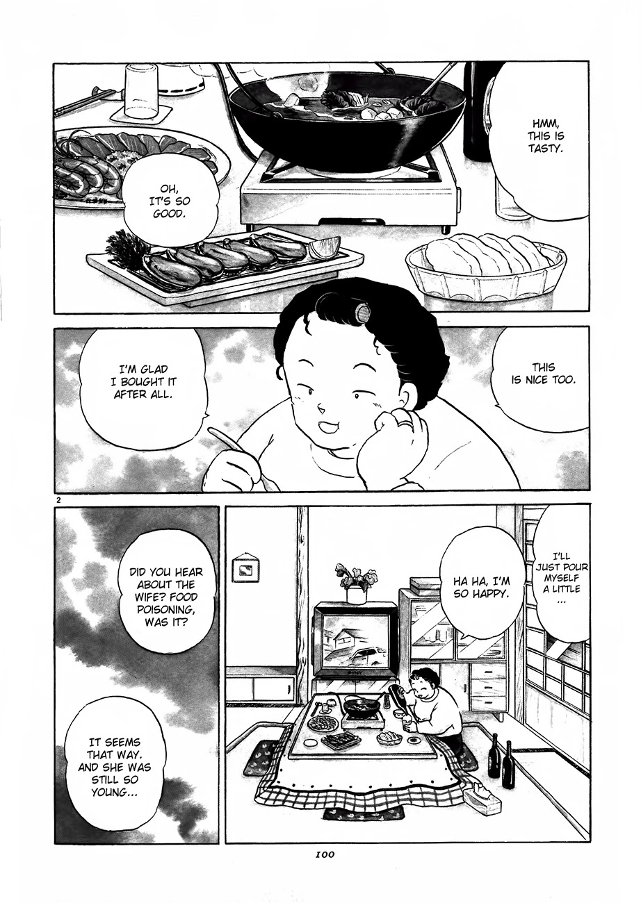 Rumic Theater Chapter 2.3 page 2 - Vol.2 Chapter 3: Living Room Love Song