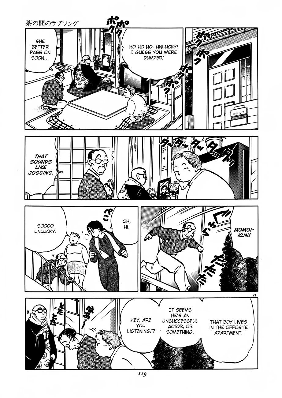 Rumic Theater Chapter 2.3 page 21 - Vol.2 Chapter 3: Living Room Love Song