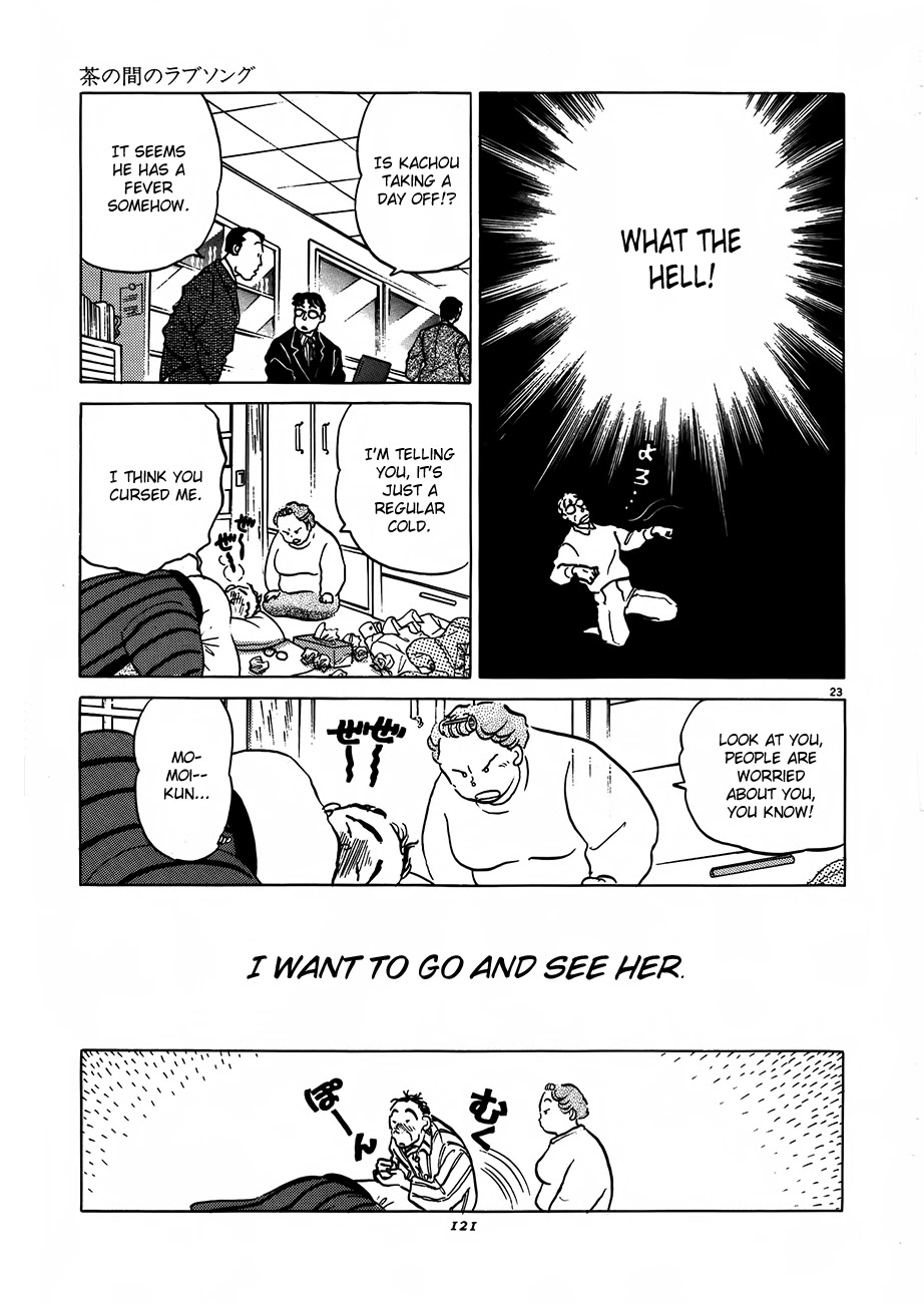 Rumic Theater Chapter 2.3 page 23 - Vol.2 Chapter 3: Living Room Love Song