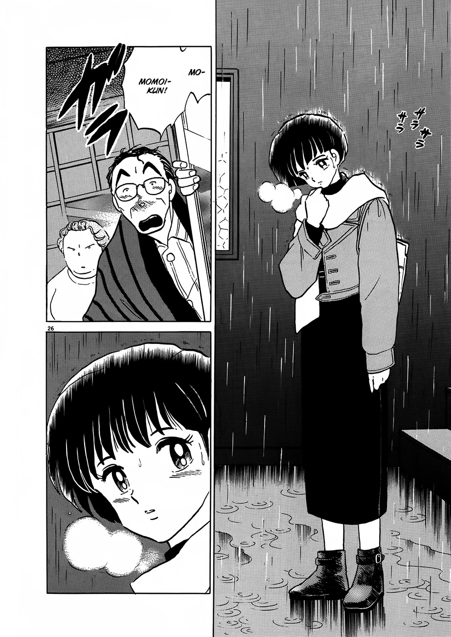 Rumic Theater Chapter 2.3 page 26 - Vol.2 Chapter 3: Living Room Love Song