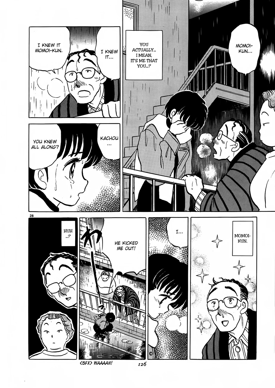 Rumic Theater Chapter 2.3 page 28 - Vol.2 Chapter 3: Living Room Love Song