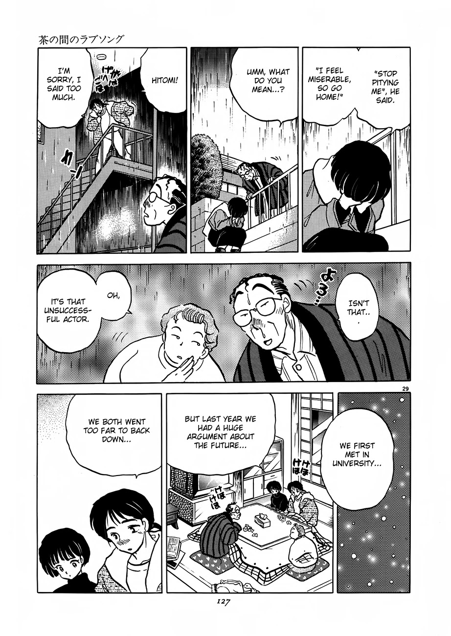 Rumic Theater Chapter 2.3 page 29 - Vol.2 Chapter 3: Living Room Love Song