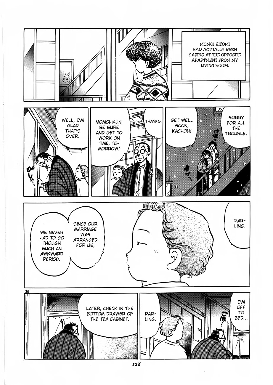 Rumic Theater Chapter 2.3 page 30 - Vol.2 Chapter 3: Living Room Love Song