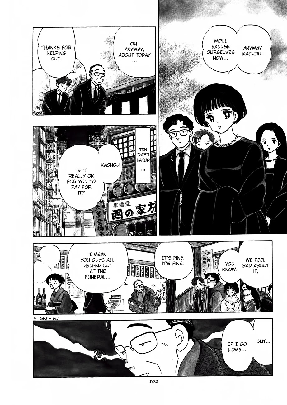 Rumic Theater Chapter 2.3 page 4 - Vol.2 Chapter 3: Living Room Love Song