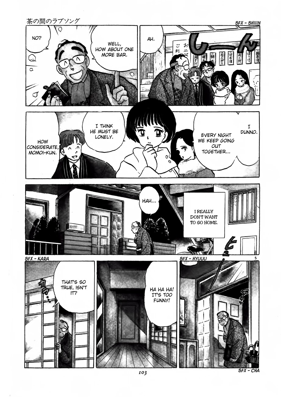 Rumic Theater Chapter 2.3 page 5 - Vol.2 Chapter 3: Living Room Love Song
