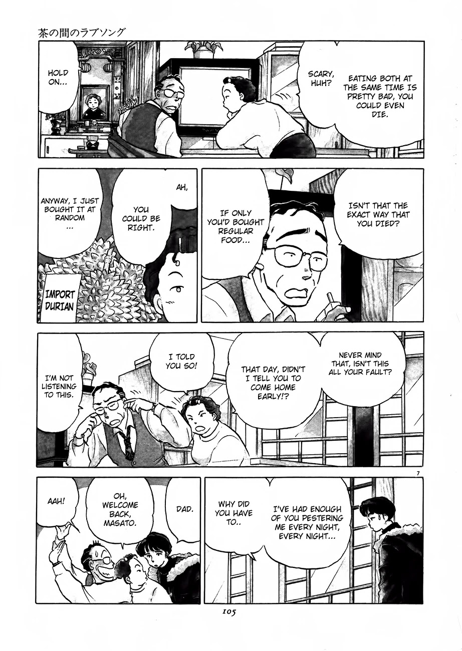 Rumic Theater Chapter 2.3 page 7 - Vol.2 Chapter 3: Living Room Love Song