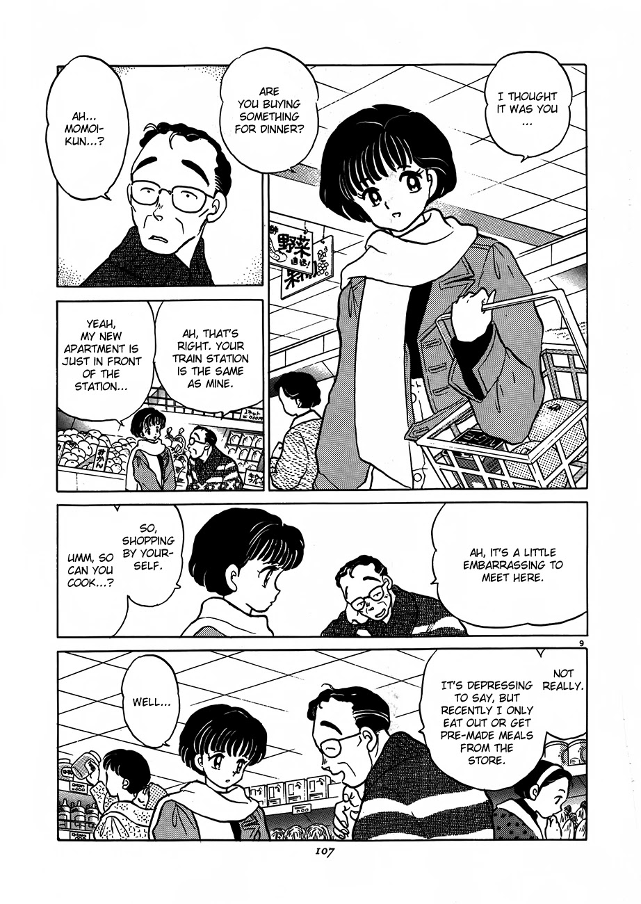 Rumic Theater Chapter 2.3 page 9 - Vol.2 Chapter 3: Living Room Love Song