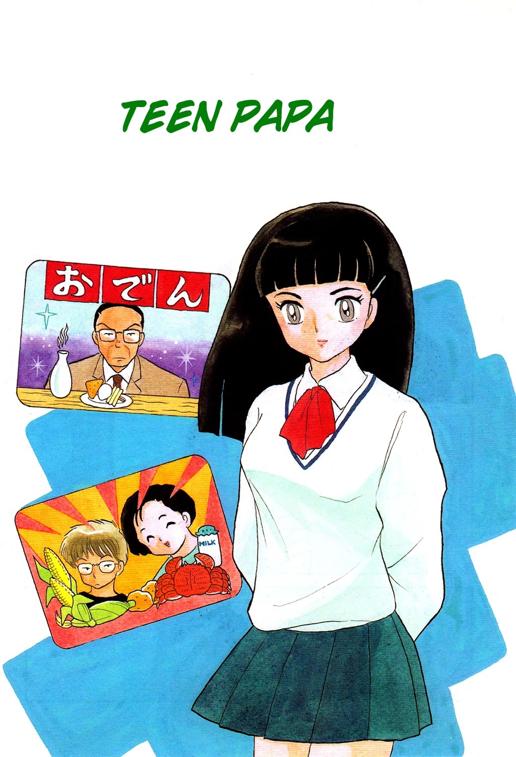 Rumic Theater Chapter 2.4 page 1 - Vol.2 Chapter 4: Teen Papa