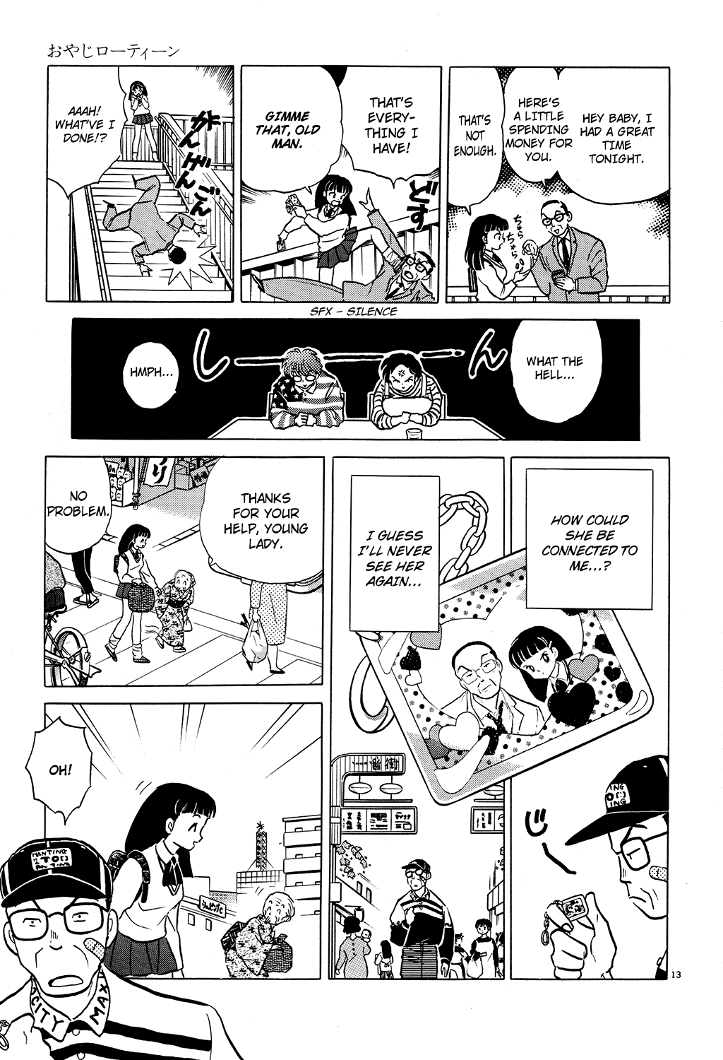 Rumic Theater Chapter 2.4 page 13 - Vol.2 Chapter 4: Teen Papa