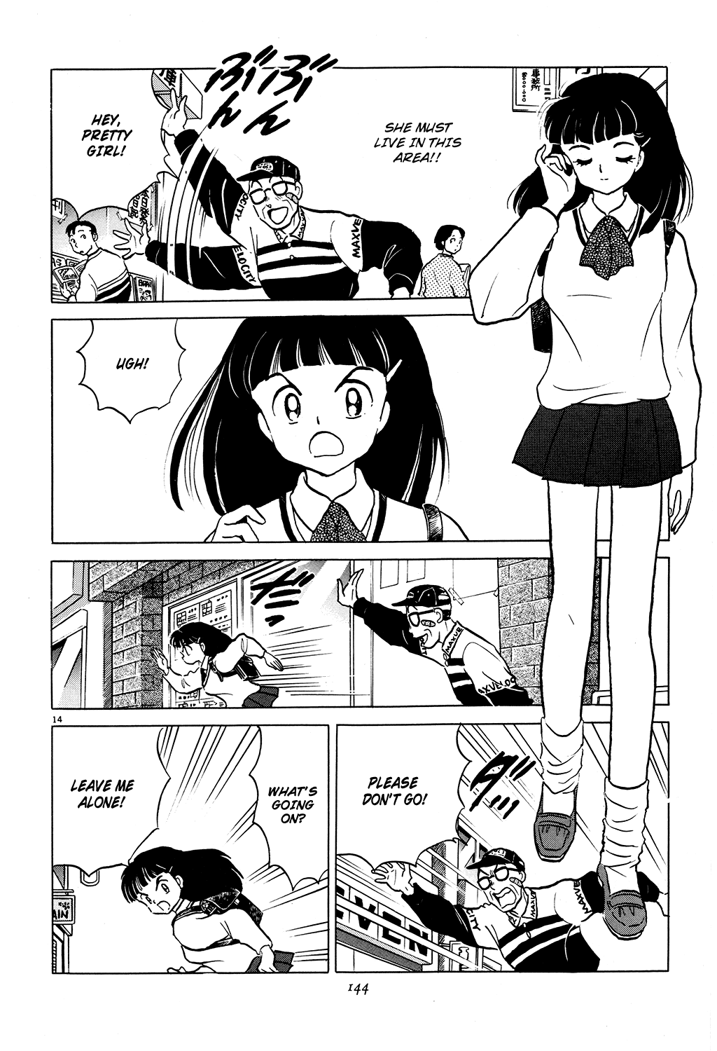 Rumic Theater Chapter 2.4 page 14 - Vol.2 Chapter 4: Teen Papa