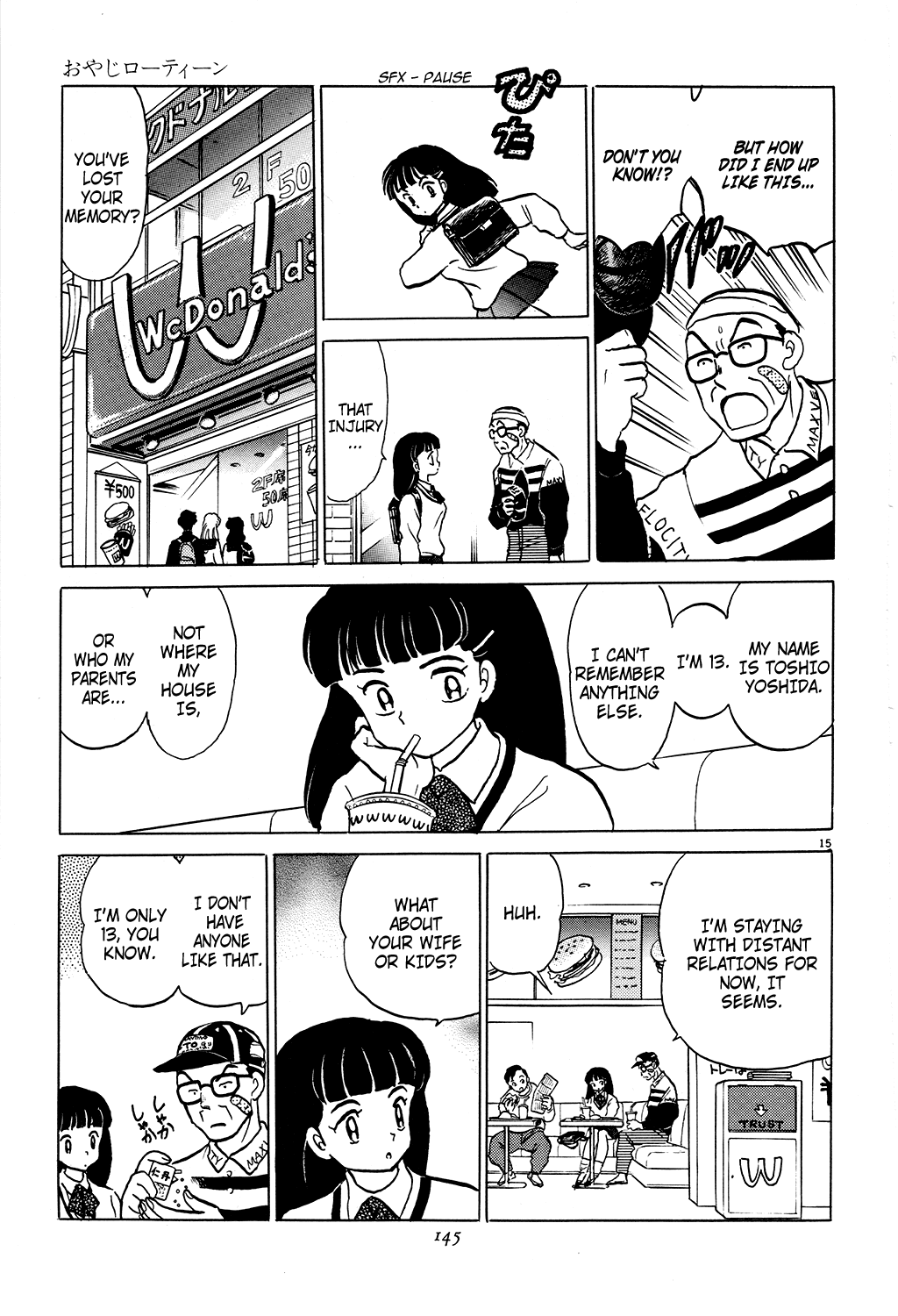 Rumic Theater Chapter 2.4 page 15 - Vol.2 Chapter 4: Teen Papa