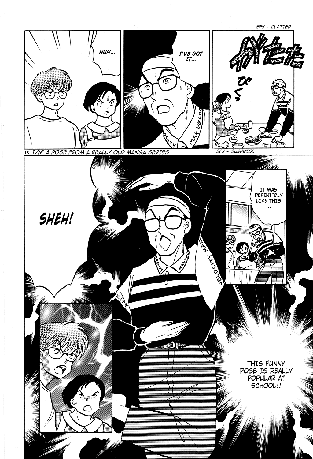 Rumic Theater Chapter 2.4 page 18 - Vol.2 Chapter 4: Teen Papa