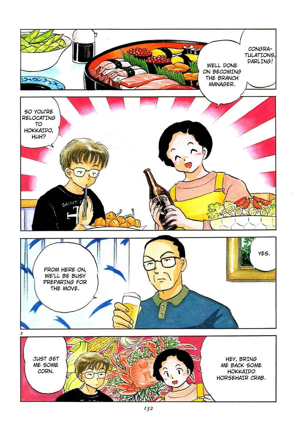Rumic Theater Chapter 2.4 page 2 - Vol.2 Chapter 4: Teen Papa
