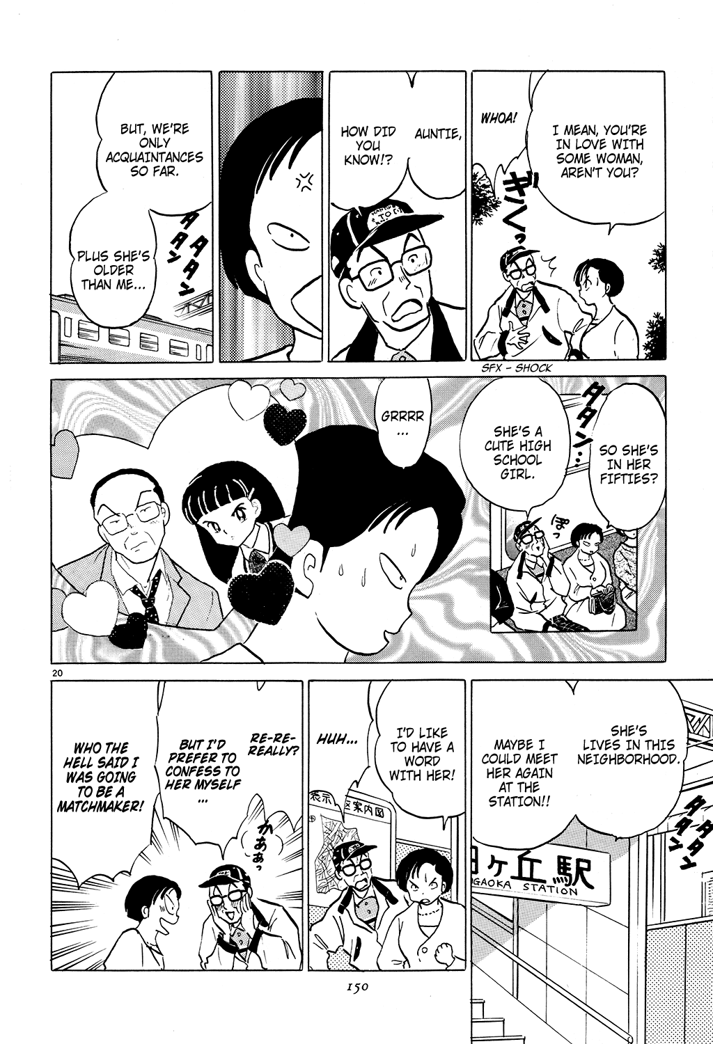 Rumic Theater Chapter 2.4 page 20 - Vol.2 Chapter 4: Teen Papa