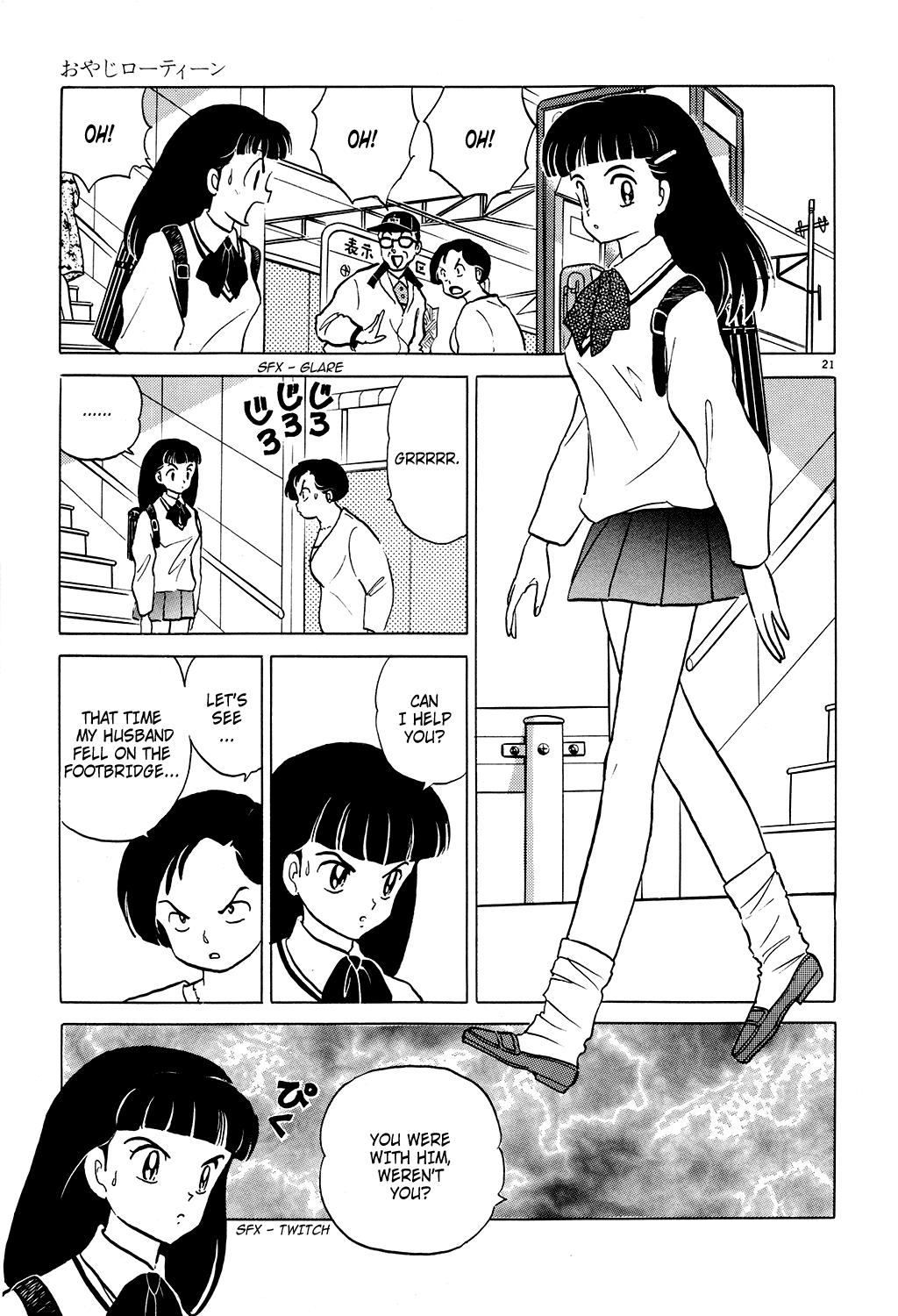 Rumic Theater Chapter 2.4 page 21 - Vol.2 Chapter 4: Teen Papa