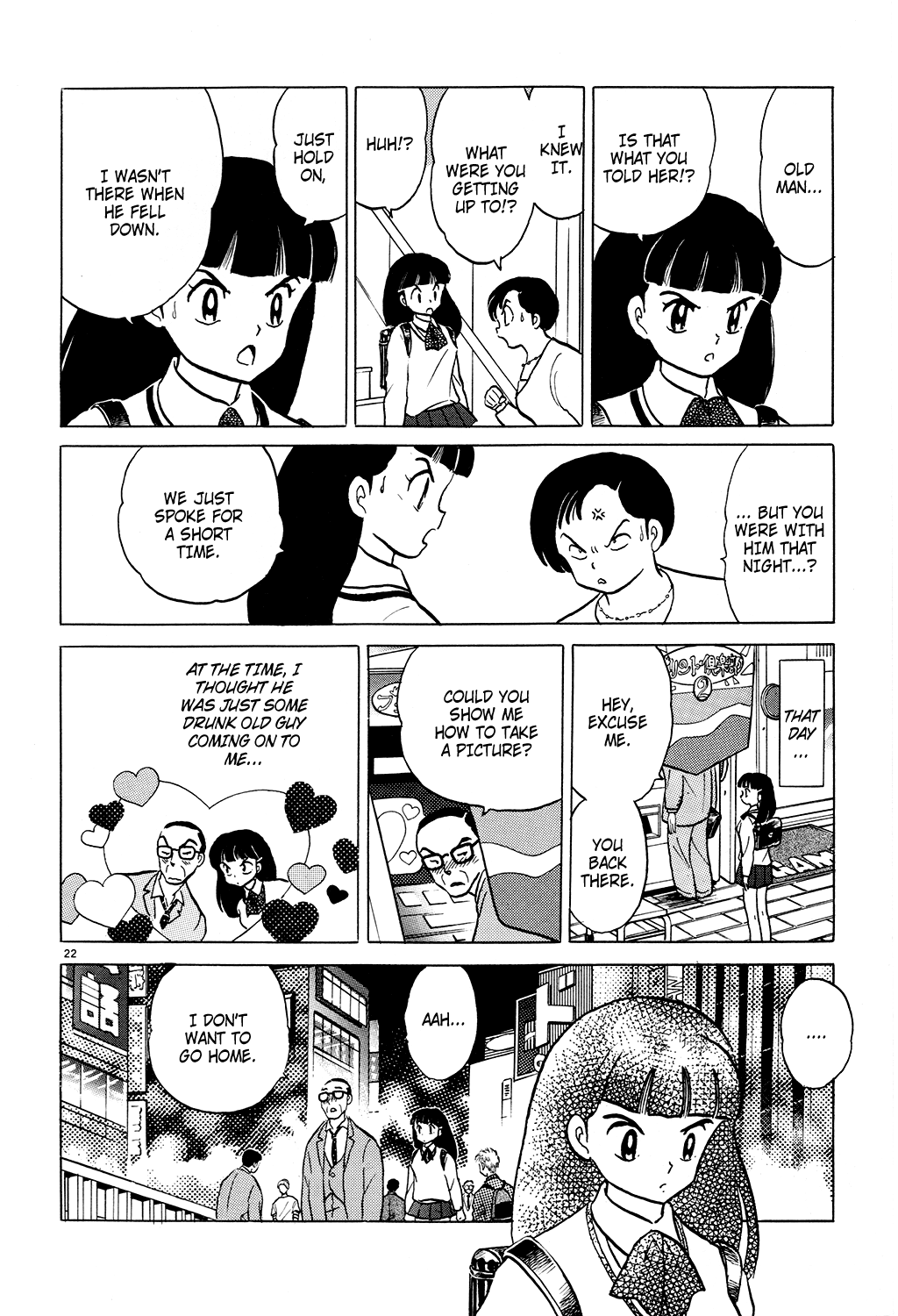 Rumic Theater Chapter 2.4 page 22 - Vol.2 Chapter 4: Teen Papa