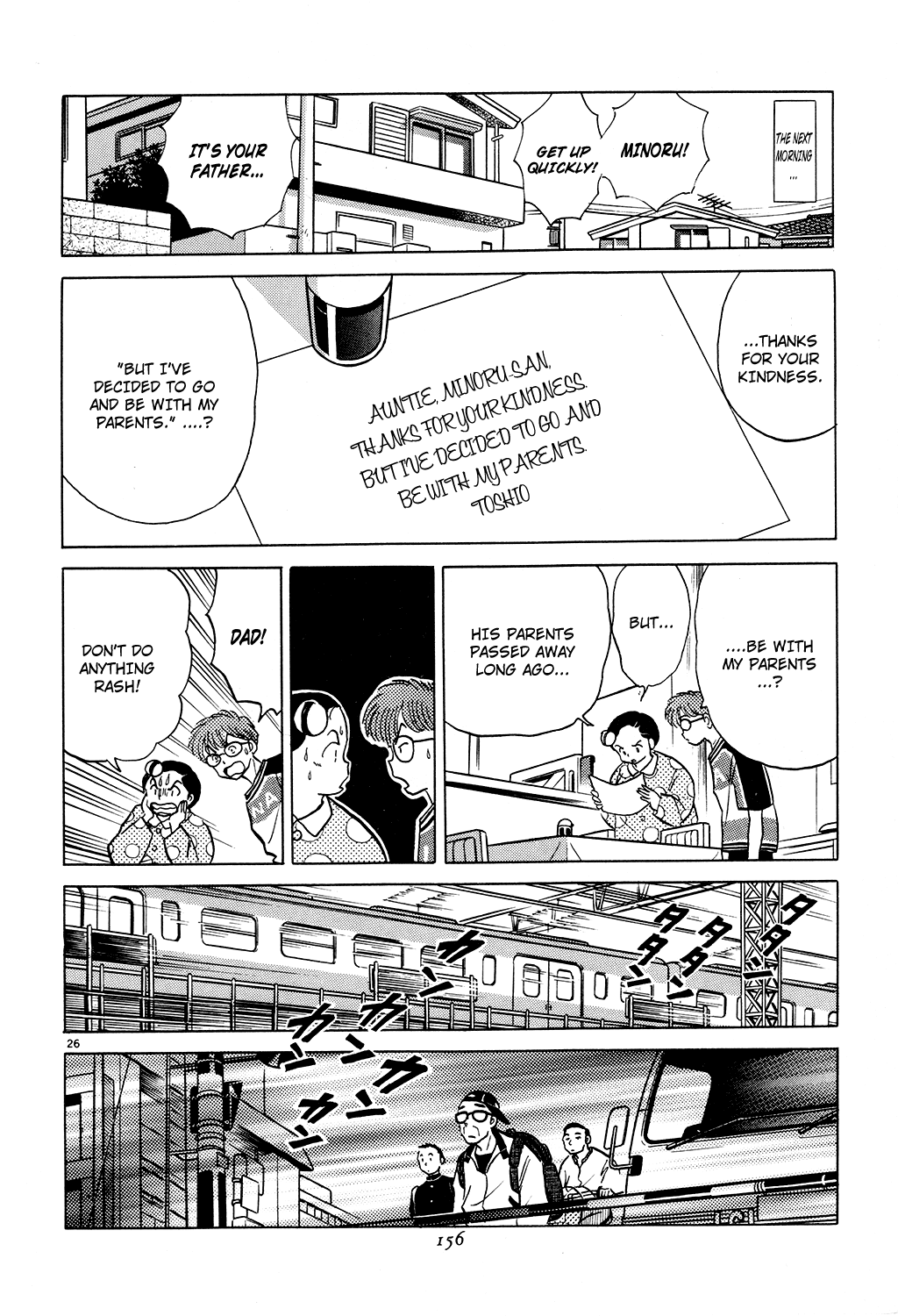 Rumic Theater Chapter 2.4 page 26 - Vol.2 Chapter 4: Teen Papa