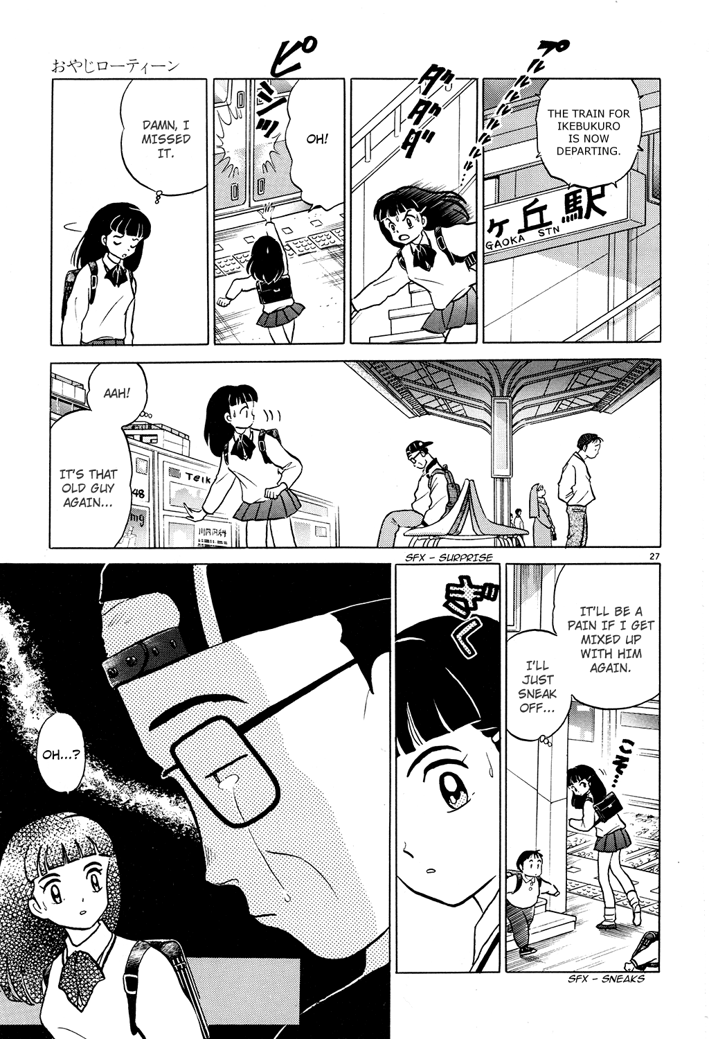 Rumic Theater Chapter 2.4 page 27 - Vol.2 Chapter 4: Teen Papa