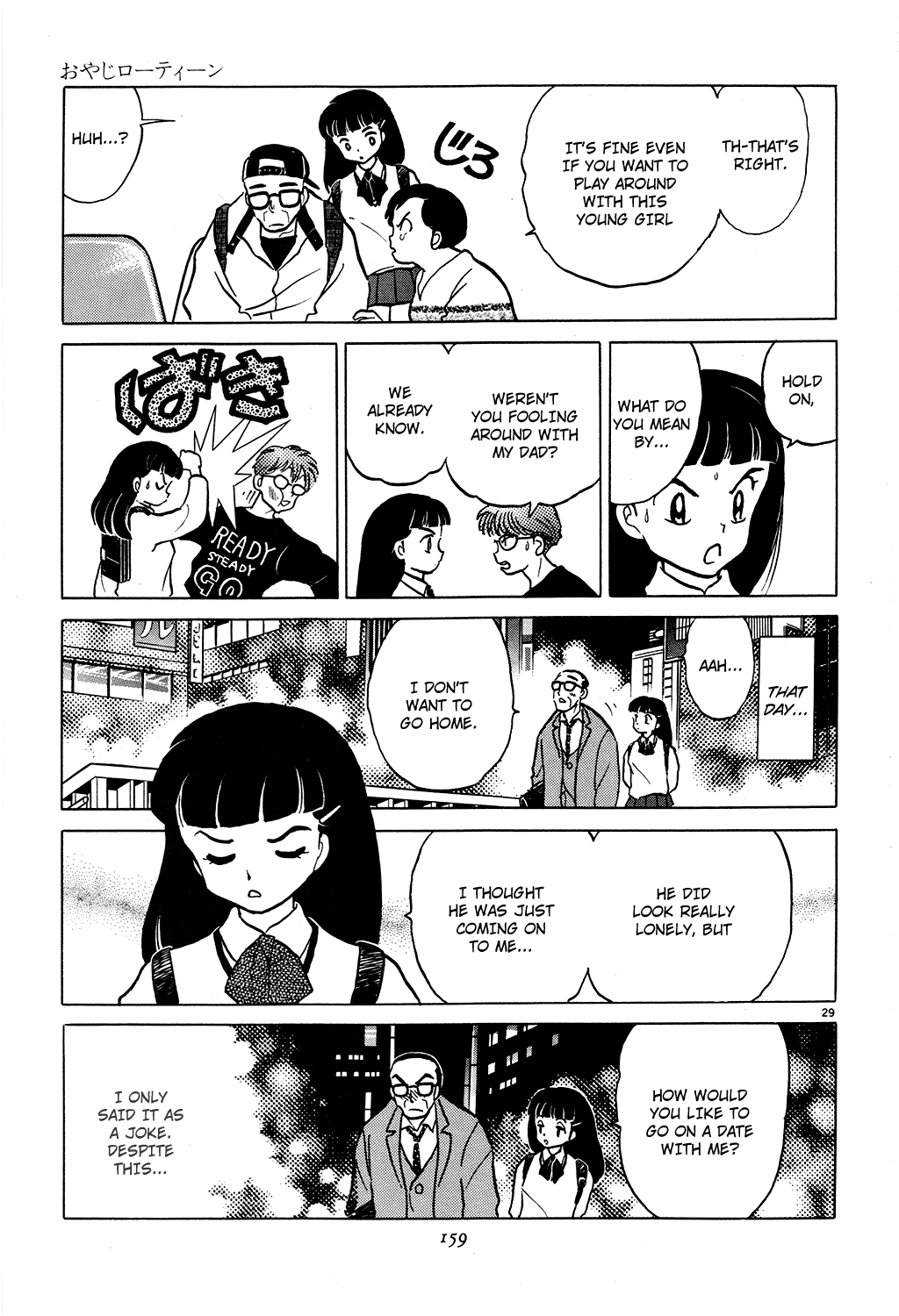 Rumic Theater Chapter 2.4 page 29 - Vol.2 Chapter 4: Teen Papa