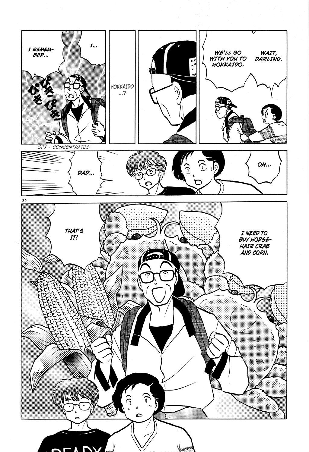 Rumic Theater Chapter 2.4 page 32 - Vol.2 Chapter 4: Teen Papa