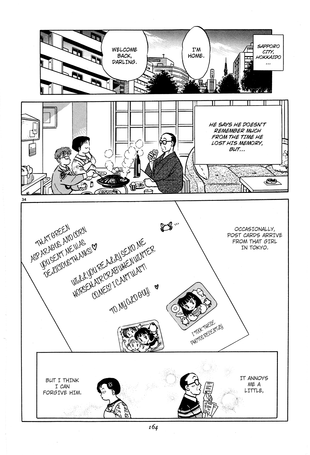 Rumic Theater Chapter 2.4 page 34 - Vol.2 Chapter 4: Teen Papa