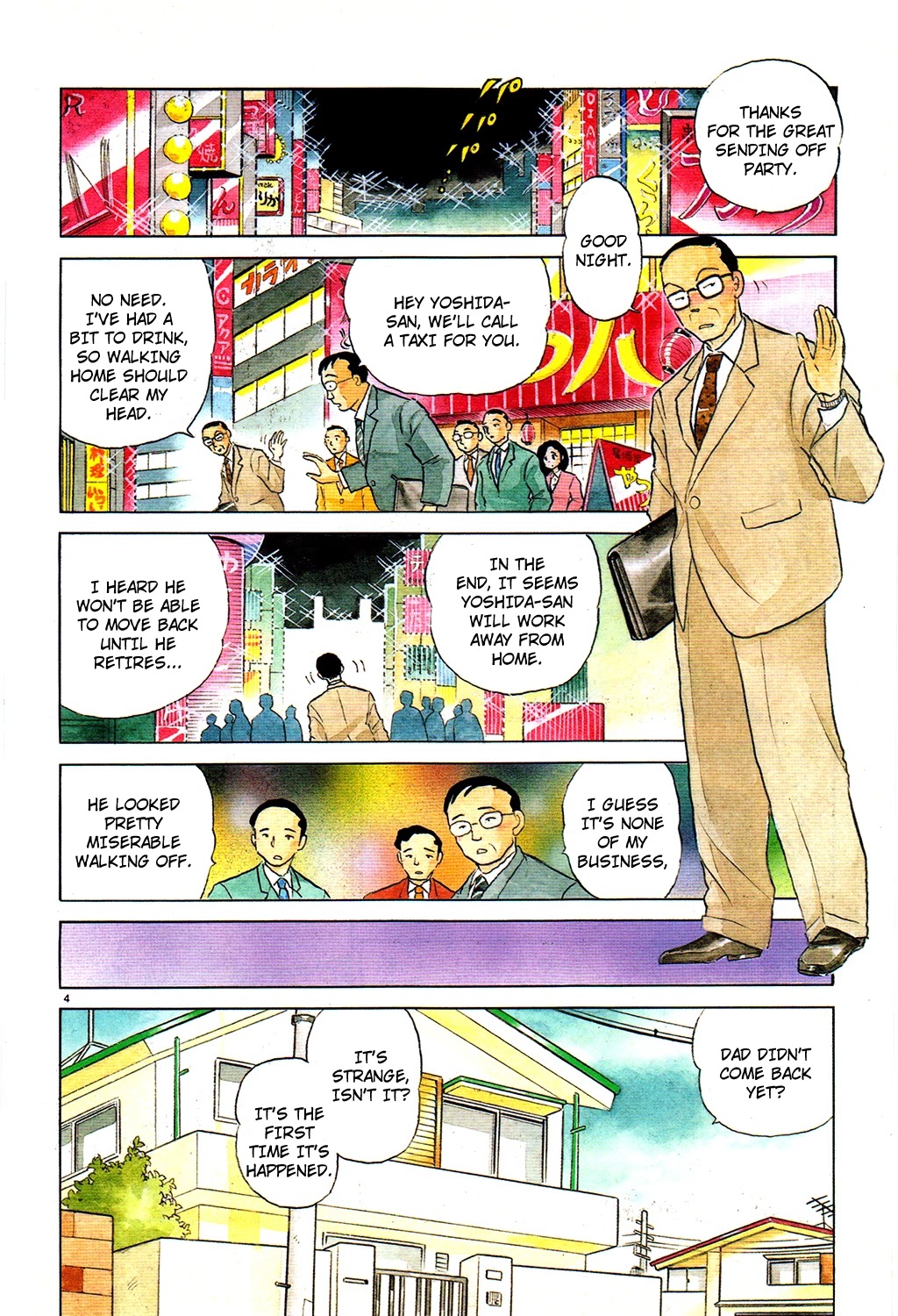 Rumic Theater Chapter 2.4 page 4 - Vol.2 Chapter 4: Teen Papa