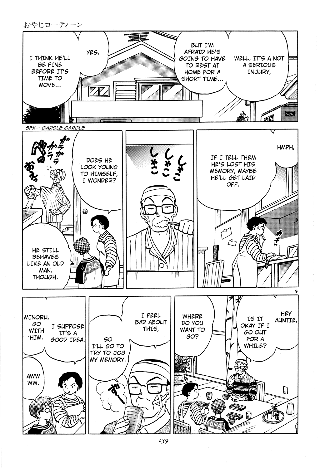 Rumic Theater Chapter 2.4 page 9 - Vol.2 Chapter 4: Teen Papa
