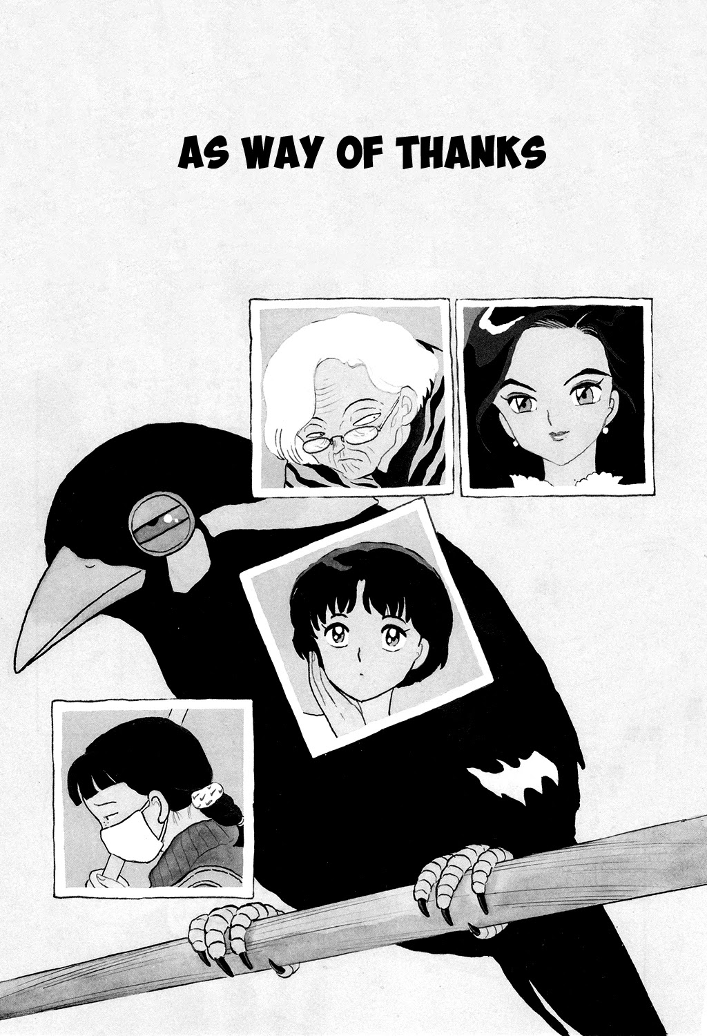 Rumic Theater Chapter 2.5 page 1 - Vol.2 Chapter 5: As Way of Thanks