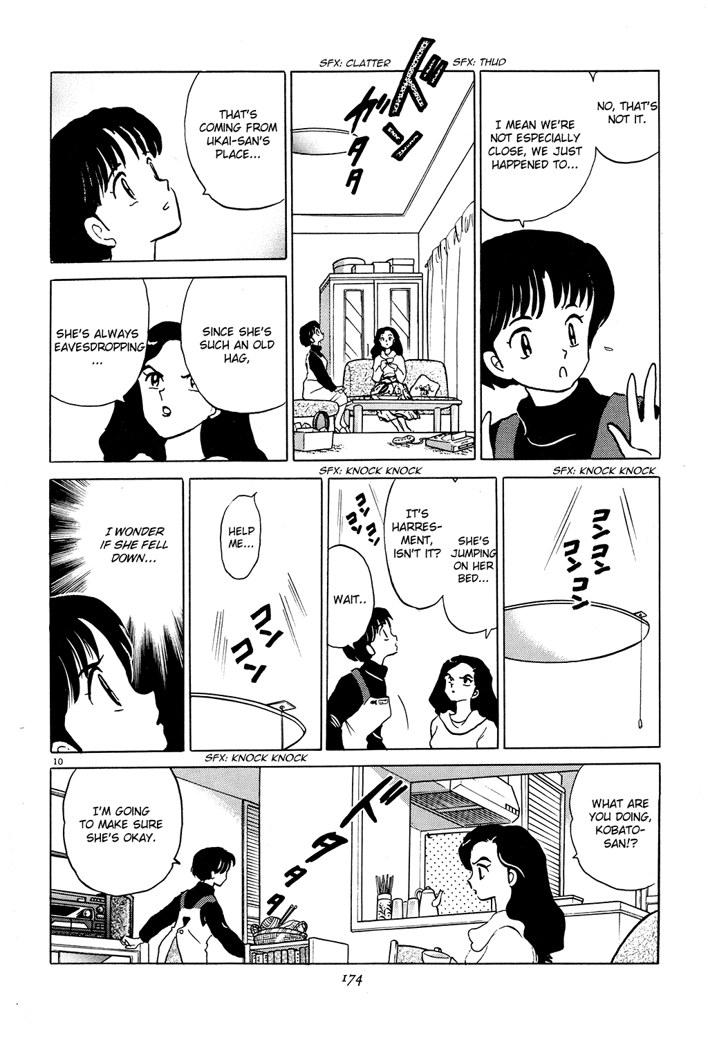 Rumic Theater Chapter 2.5 page 10 - Vol.2 Chapter 5: As Way of Thanks