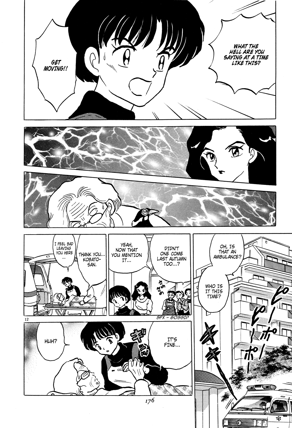 Rumic Theater Chapter 2.5 page 12 - Vol.2 Chapter 5: As Way of Thanks