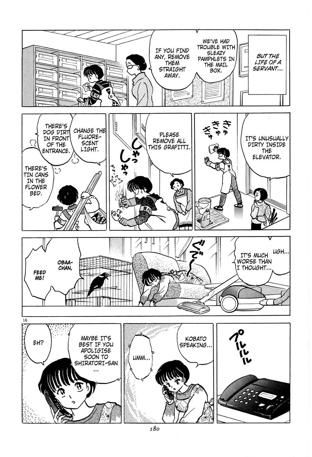 Rumic Theater Chapter 2.5 page 16 - Vol.2 Chapter 5: As Way of Thanks