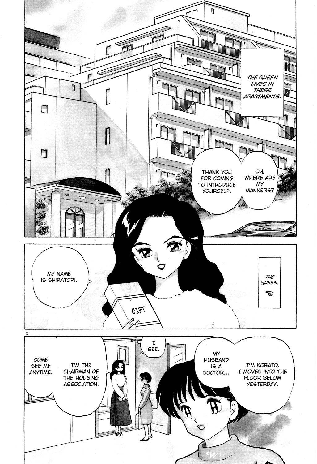Rumic Theater Chapter 2.5 page 2 - Vol.2 Chapter 5: As Way of Thanks