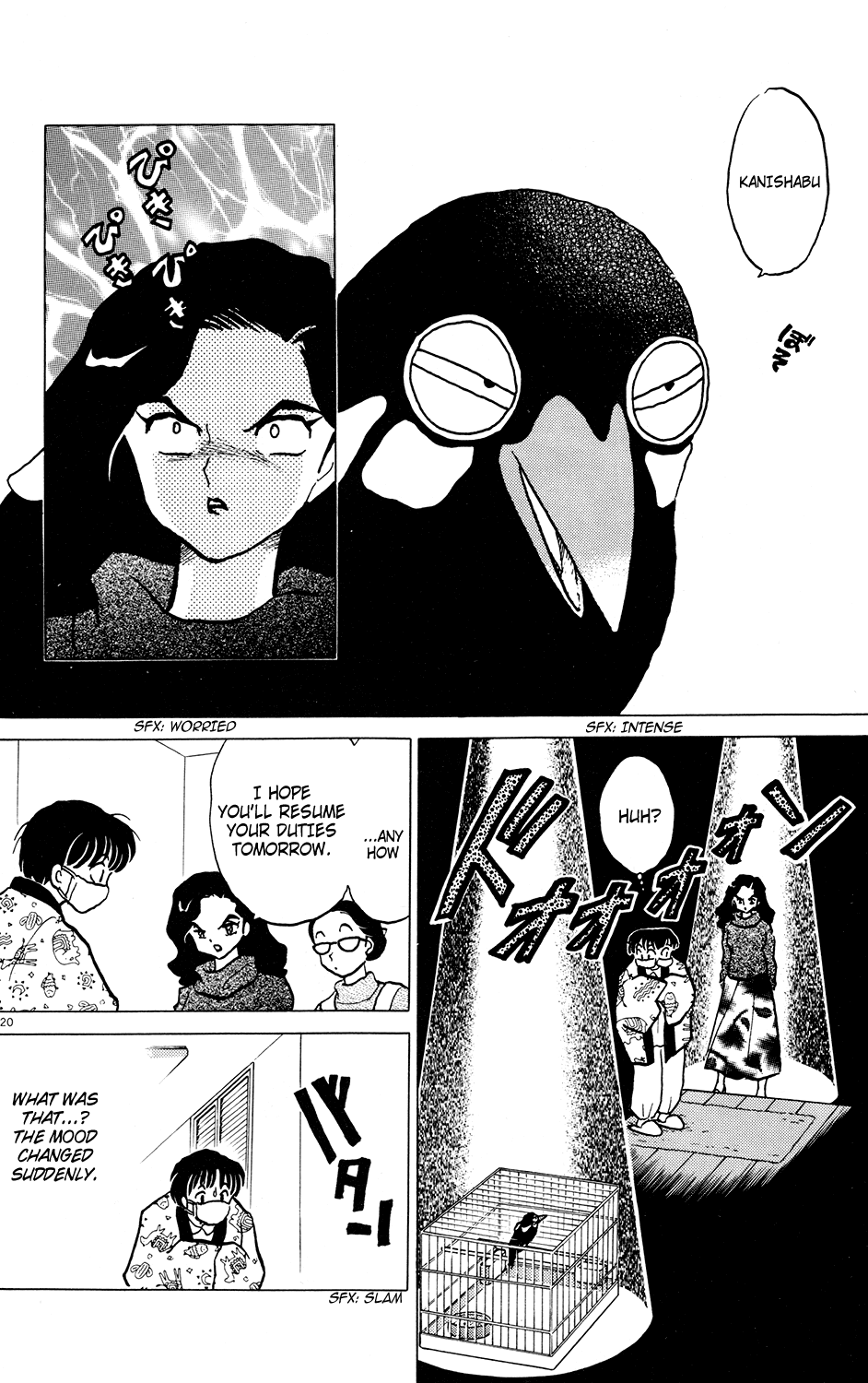 Rumic Theater Chapter 2.5 page 20 - Vol.2 Chapter 5: As Way of Thanks