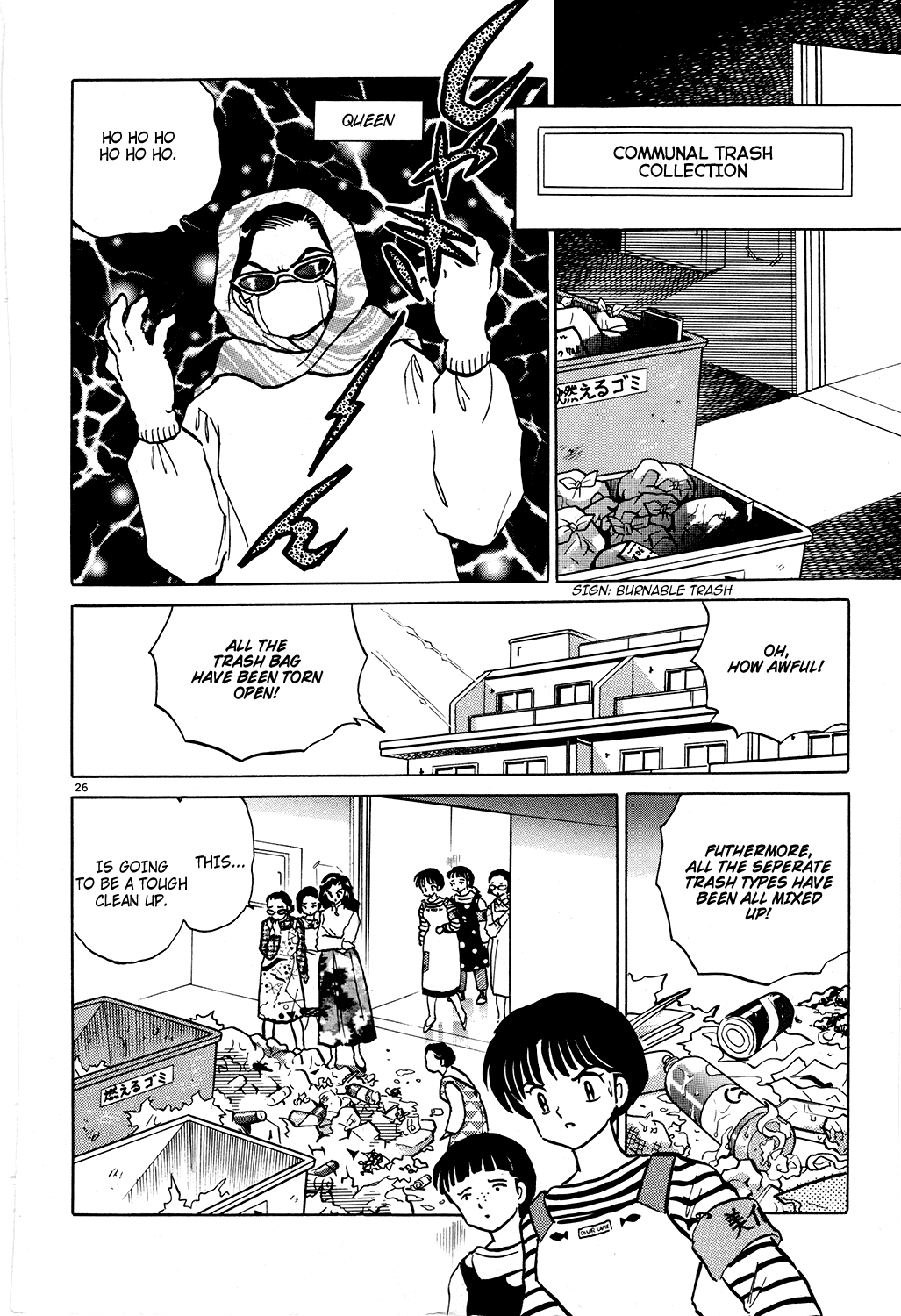 Rumic Theater Chapter 2.5 page 26 - Vol.2 Chapter 5: As Way of Thanks