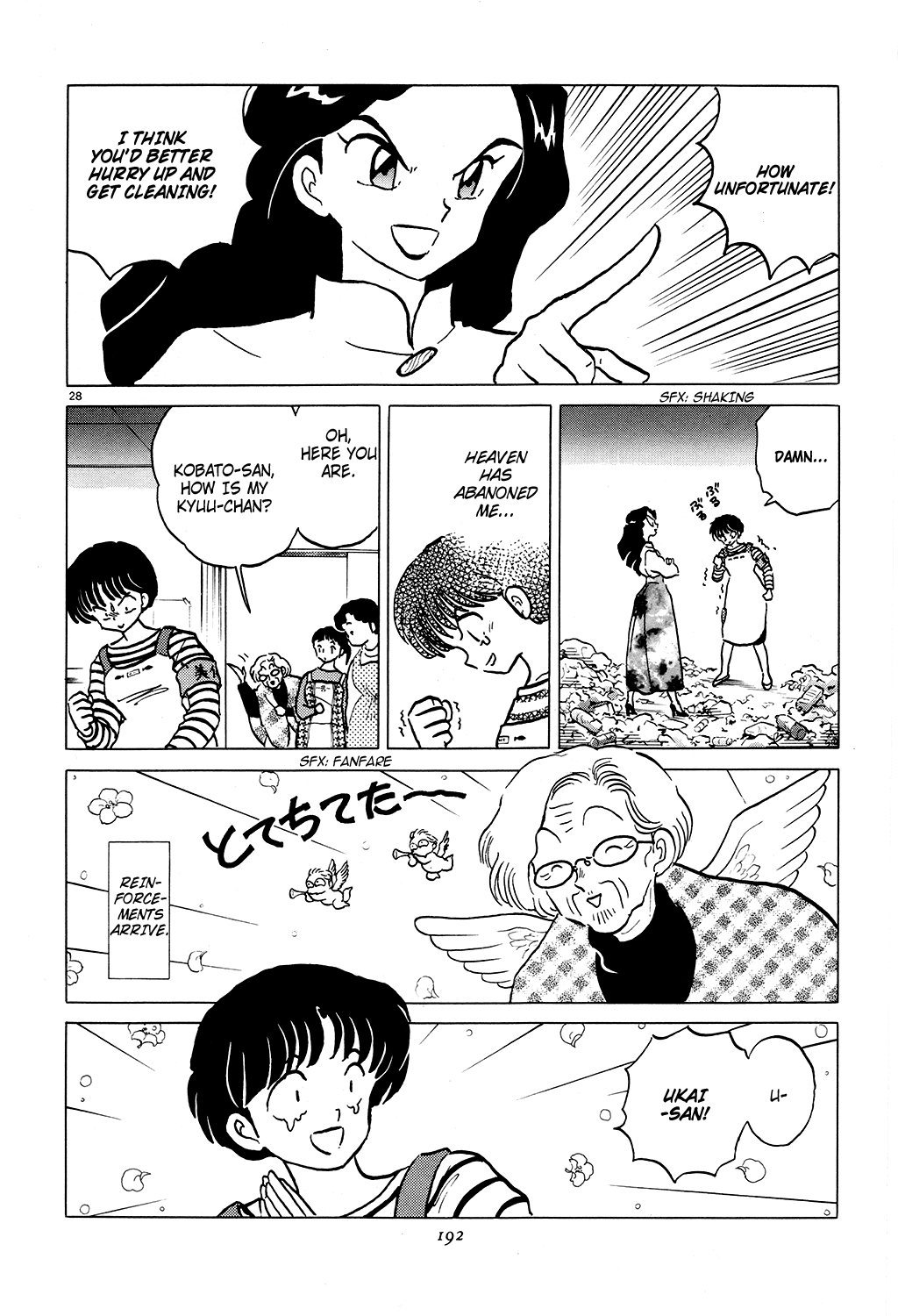 Rumic Theater Chapter 2.5 page 28 - Vol.2 Chapter 5: As Way of Thanks