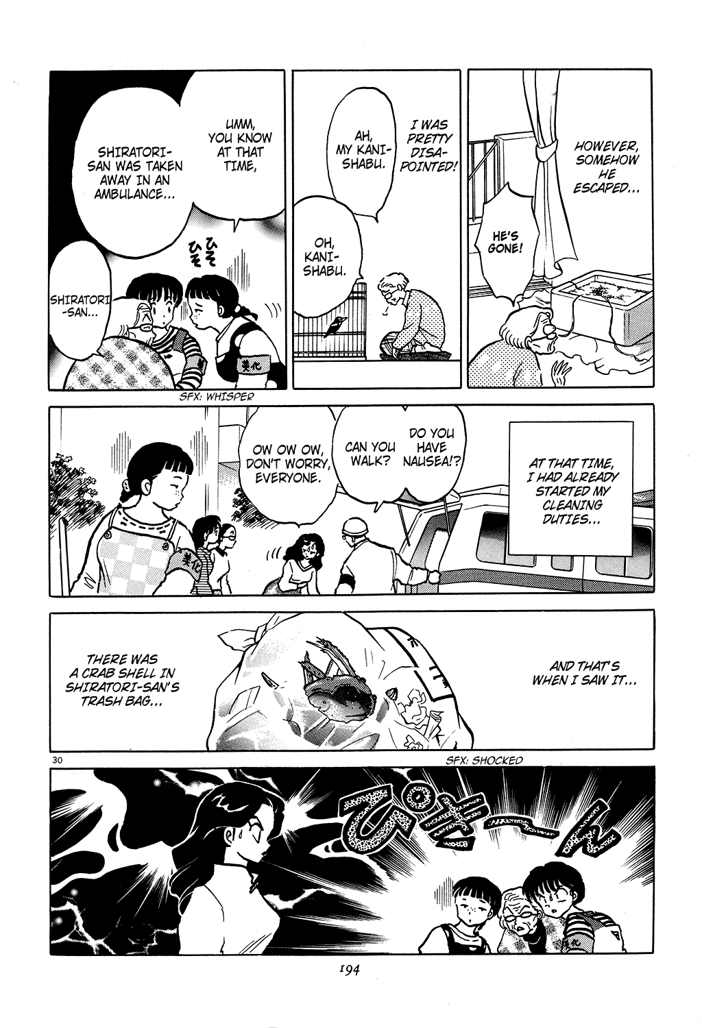 Rumic Theater Chapter 2.5 page 30 - Vol.2 Chapter 5: As Way of Thanks