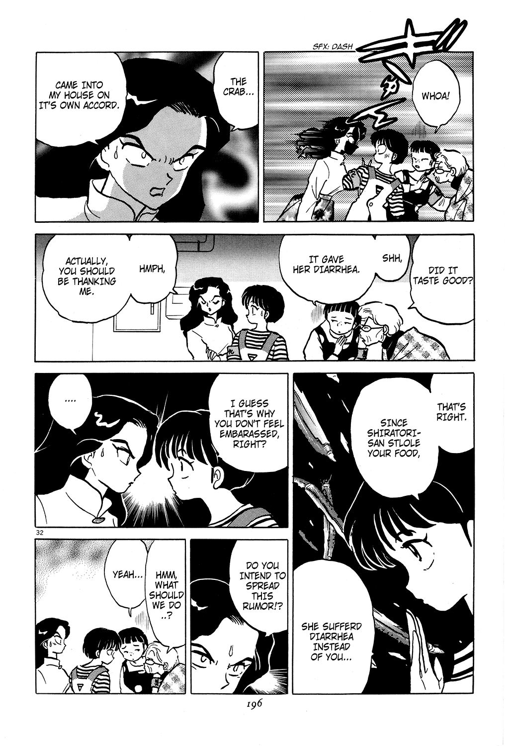 Rumic Theater Chapter 2.5 page 32 - Vol.2 Chapter 5: As Way of Thanks