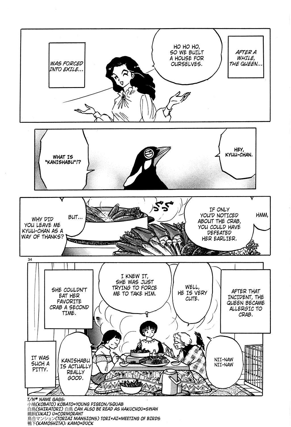 Rumic Theater Chapter 2.5 page 34 - Vol.2 Chapter 5: As Way of Thanks