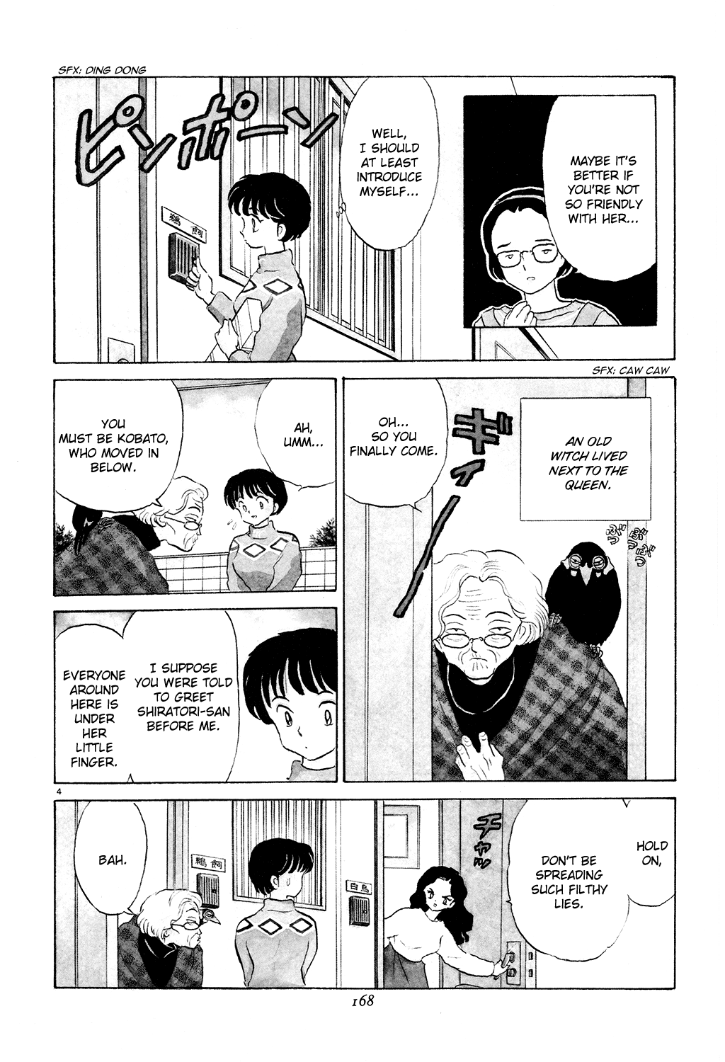 Rumic Theater Chapter 2.5 page 4 - Vol.2 Chapter 5: As Way of Thanks