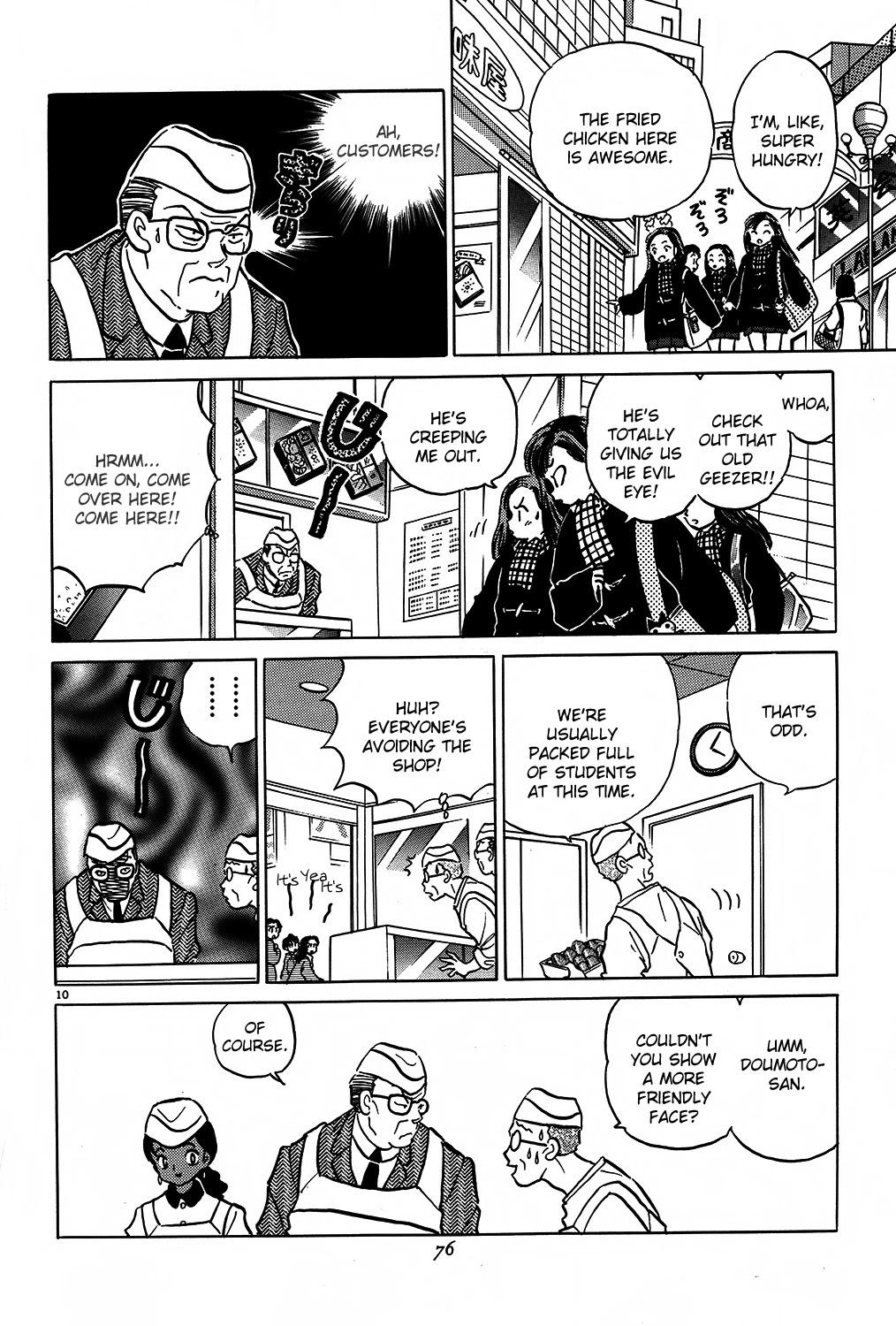 Rumic Theater Chapter 2.6 page 10 - Vol.2 Chapter 6: As Long As You Are Here