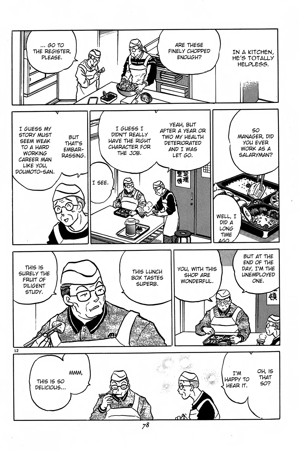 Rumic Theater Chapter 2.6 page 12 - Vol.2 Chapter 6: As Long As You Are Here