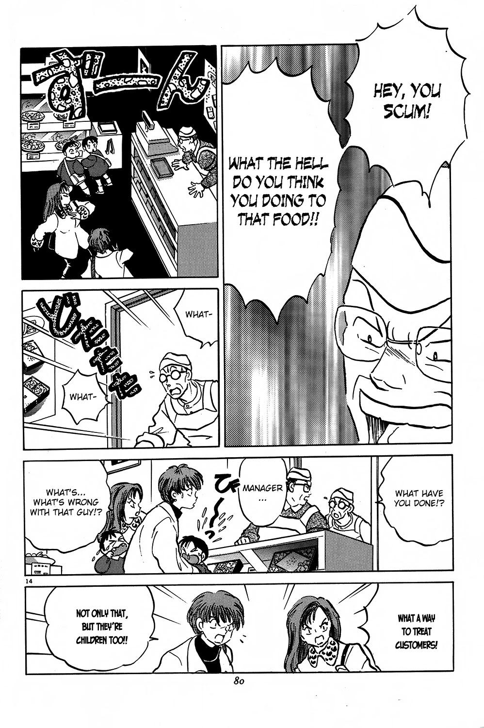 Rumic Theater Chapter 2.6 page 14 - Vol.2 Chapter 6: As Long As You Are Here