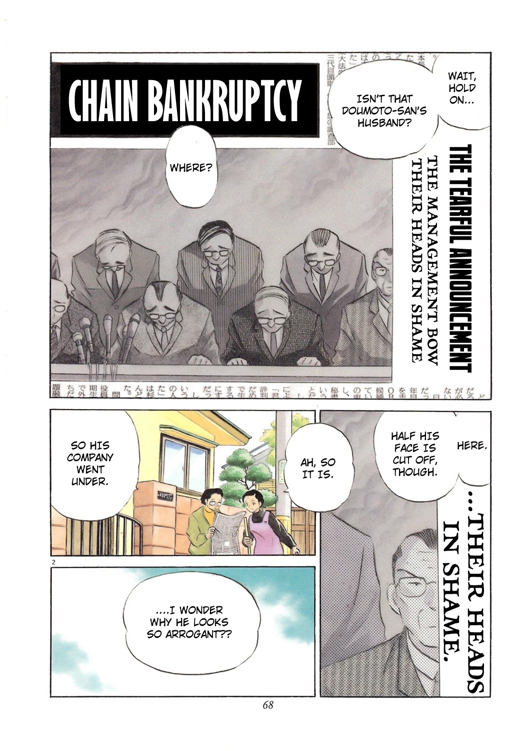 Rumic Theater Chapter 2.6 page 2 - Vol.2 Chapter 6: As Long As You Are Here