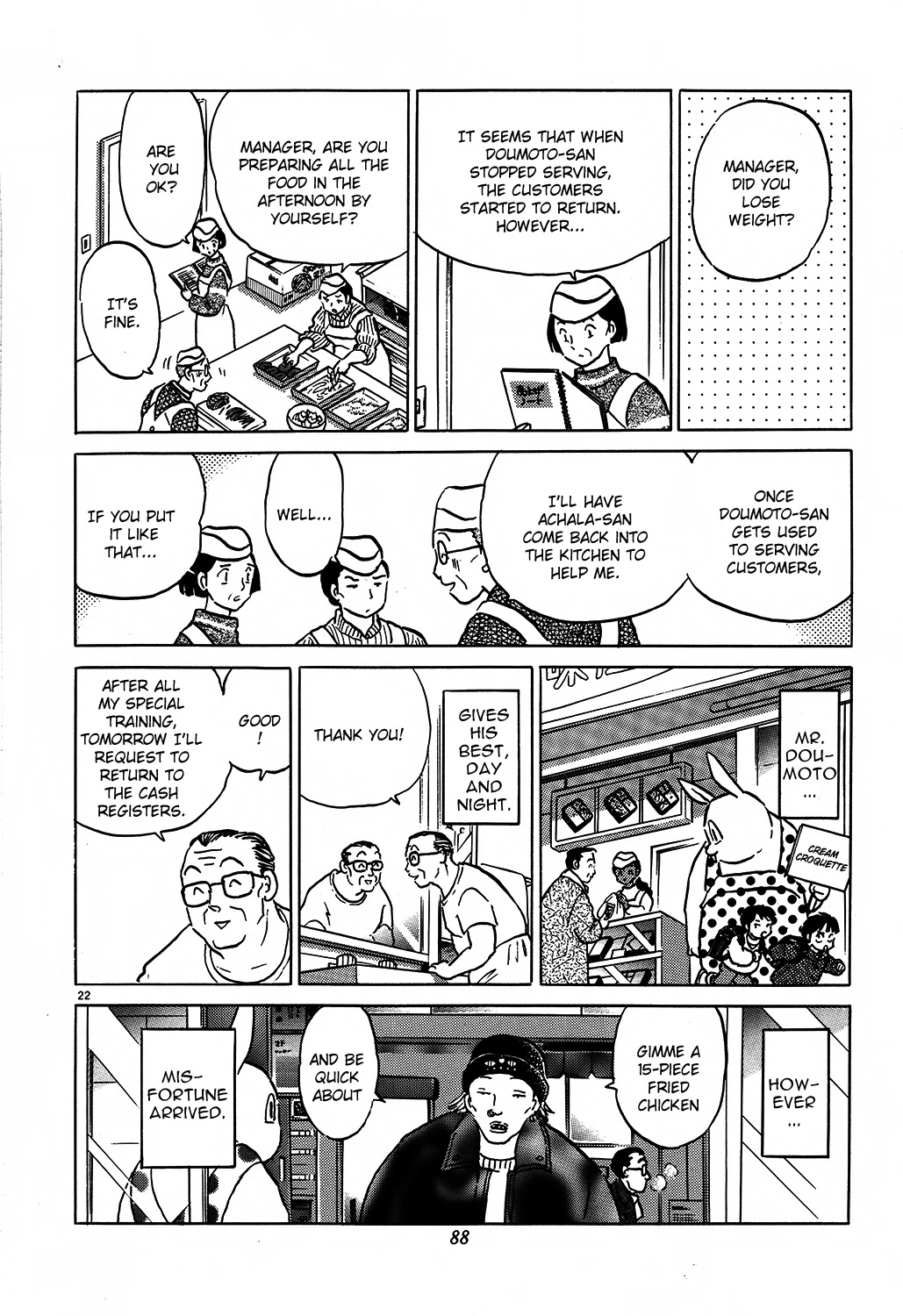 Rumic Theater Chapter 2.6 page 22 - Vol.2 Chapter 6: As Long As You Are Here