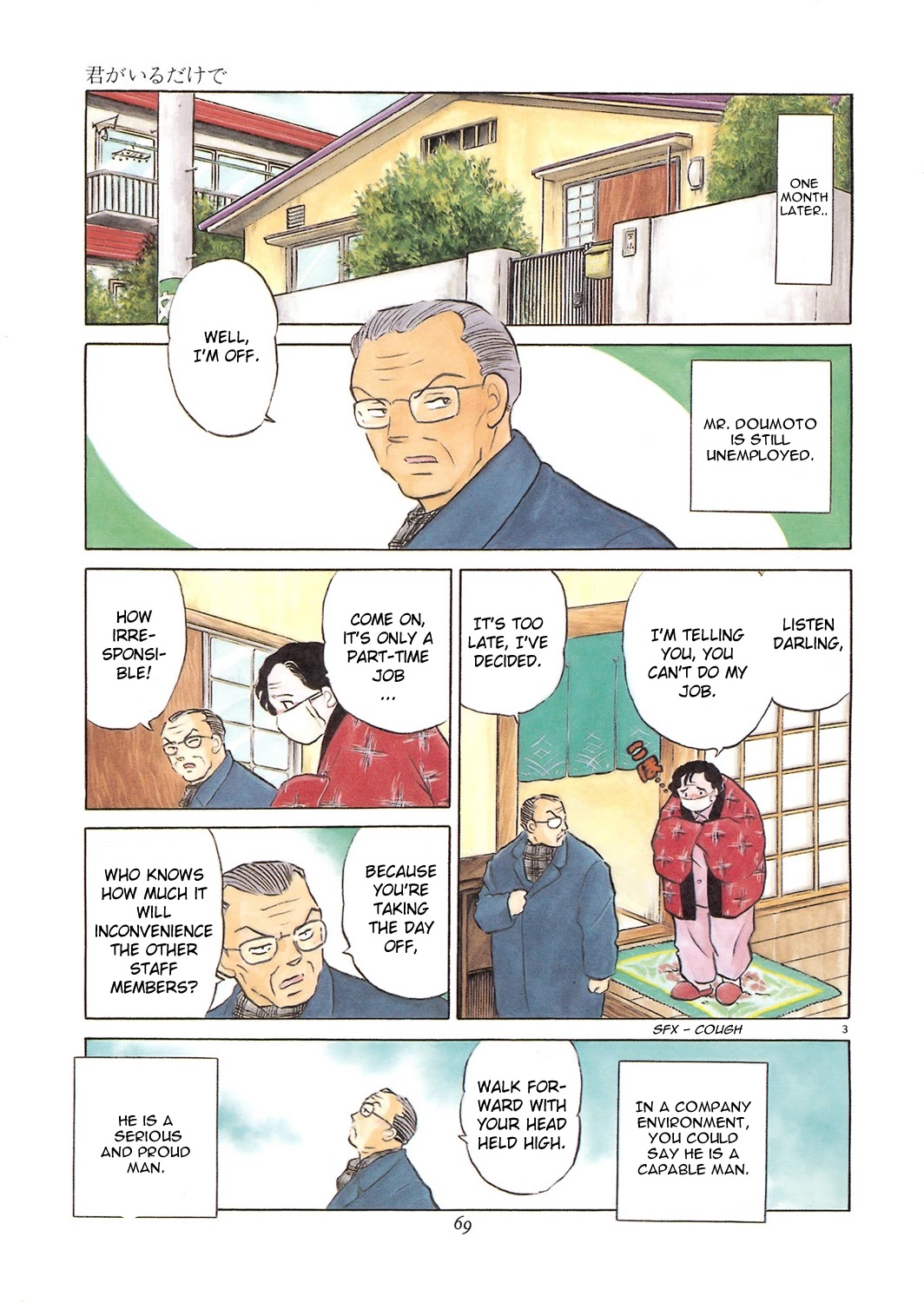 Rumic Theater Chapter 2.6 page 3 - Vol.2 Chapter 6: As Long As You Are Here