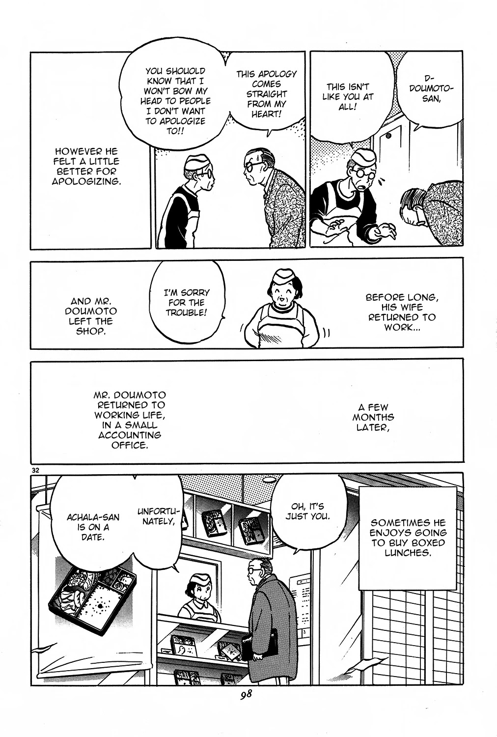 Rumic Theater Chapter 2.6 page 32 - Vol.2 Chapter 6: As Long As You Are Here